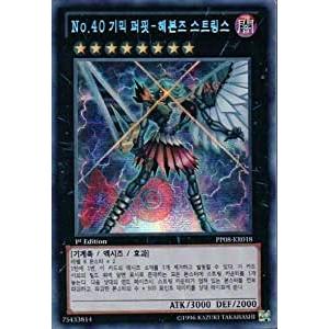 コナミデジタルエンタテインメント 韓国版 遊戯王 覇王白竜
