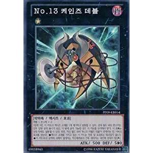 遊戯王　真エグゾディア 真エクゾディア[20thシークレット]/闇 遊戯王 : トレカショップ竜の