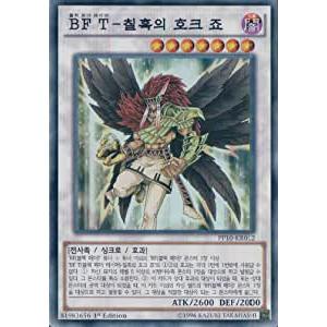 韓国版　遊戯王 ＢＦＴ−漆黒のホーク・ジョー 【スーパー】 PP10-KR012