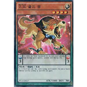 遊戯王 E-HERO プリズマー ウルトラ ADDR JP001　3枚 特典限定 遊戯王 E-HERO プリズマー ウルトラ ADDR JP001 3枚 特典限定