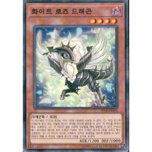 遊戯王 VX06-001 ブラック・ローズ・ドラゴン／バスター (日本語版