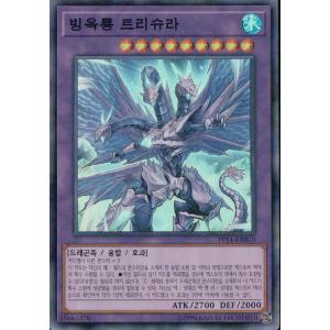 コナミデジタルエンタテインメント 韓国版 遊戯王 トークン(万丈目準