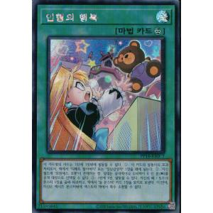 コナミデジタルエンタテインメント 韓国版 遊戯王 青眼の白龍伝説 BOX