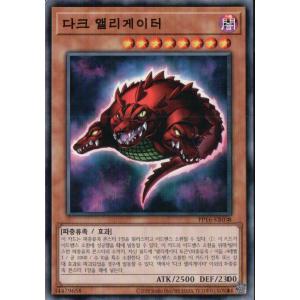 遊戯王オフィシャルカードゲーム デュエルモンスターズ EXP3-JP034