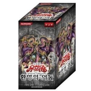 コナミデジタルエンタテインメント 韓国版 遊戯王 プレミアム