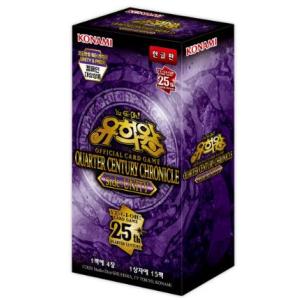 韓国版 遊戯王 QUARTER CENTURY CHRONICLE side:UNITY BOX