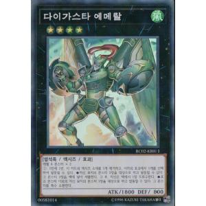 コナミデジタルエンタテインメント 韓国版 遊戯王 韓国オリジナル