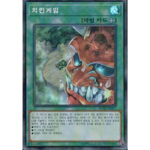 サイバースウィッチ(シークレット)[QCCU-JP103] 遊戯王 : トレカ