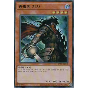 遊戯王オフィシャルカードゲーム デュエルモンスターズ 遊戯王カード
