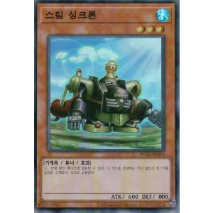 コナミデジタルエンタテインメント 遊戯王 RC03-KR040 墓穴の指名者