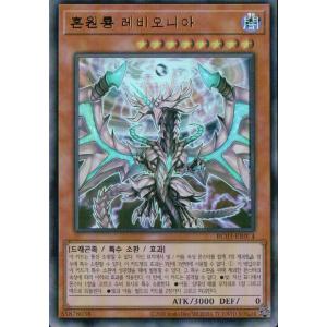 コナミデジタルエンタテインメント 韓国版 遊戯王 トークン(万丈目準