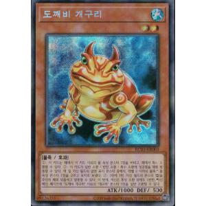 コナミデジタルエンタテインメント 韓国版 遊戯王 光と闇の竜