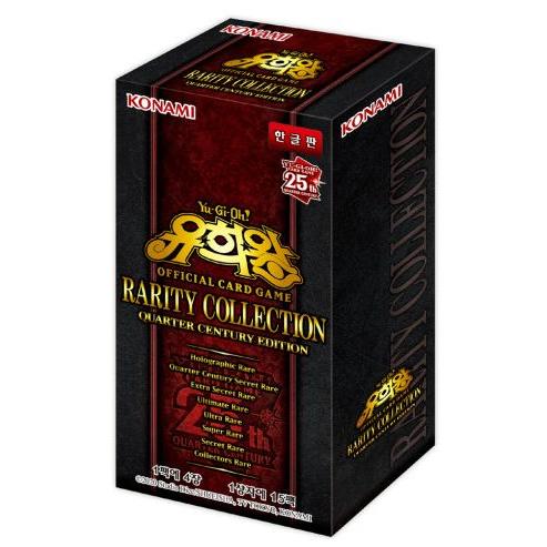 韓国版 遊戯王 RARITY COLLECTION -QUARTER CENTURY EDITION...