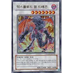 コナミデジタルエンタテインメント 韓国版 遊戯王 スターダスト