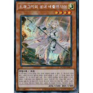 コナミデジタルエンタテインメント 韓国版 遊戯王 万物創世龍