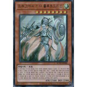 【美品】遊戯王　韓国版 万物創世龍 10000 コナミデジタルエンタテインメント 韓国版 遊戯王 万物創世龍