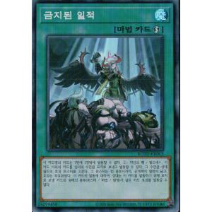 カードファイト!! ヴァンガード 勇奏の楽士 コルリーノ RR D-BT13/032