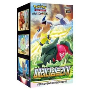 韓国版 ポケモンカードゲーム ソード&シールド 拡張パック 「パラダイムトリガー」 BOX｜kanyugi