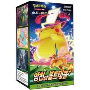 韓国版 ポケモンカードゲーム ソード&シールド 拡張パック 韓国版 ポケモンカードゲーム ソード&シールド 拡張パック