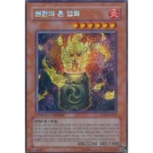 遊戯王 オフィシャルカードゲーム 決闘王の記憶 71PRbPls3oL._AC_SY200_QL15_.jpg