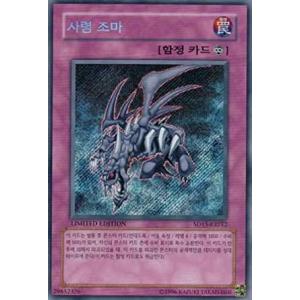遊戯王 BPRO-JP024 白き竜の落胤 (日本語版 プリズマティック