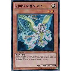 コナミデジタルエンタテインメント 韓国版 遊戯王 神秘の代行者 アース