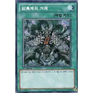 【韓国版】ポケモンカード151 1BOX 入手困難】ポケモンカード151 韓国版1BOXを家族で楽しく開封