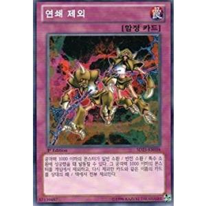 遊戯王オフィシャルカードゲーム デュエルモンスターズ 遊戯王カード