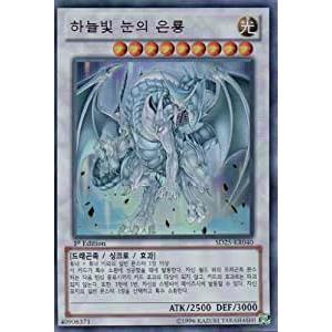 コナミデジタルエンタテインメント 韓国版 遊戯王 20th ANNIVERSARY