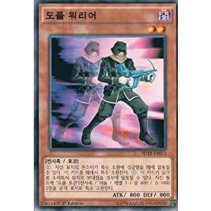 コナミデジタルエンタテインメント 遊戯王 プロモーション/711E-JP002