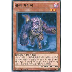 コナミデジタルエンタテインメント 遊戯王 ラッシュデュエル RD/KP19