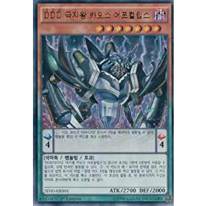 即日発送！霊獣デッキ　カンナホーク　ディメンションアトラクター　封印の黄金櫃 51QDIO8QRpL._UF350,350_QL50_.jpg