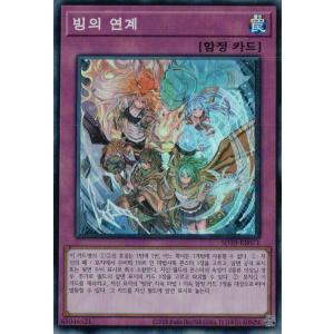 遊戯王オフィシャルカードゲーム デュエルモンスターズ 遊戯王