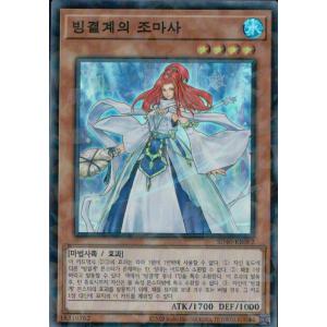 遊戯王　日版　氷結界の龍　ブリューナク　dtc　シークレット Amazon.co.jp: 遊戯王 SD40-JPP02 氷結界の龍 ブリューナク