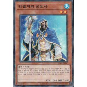 コナミデジタルエンタテインメント 韓国版 遊戯王 氷結界の龍