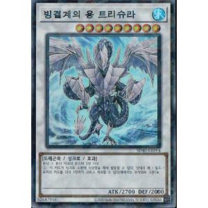 【超希少】遊戯王韓国版 海馬プレイマット 公式 遊戯王 公式 プレイマット」の激安通販 | magi