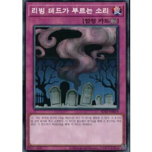 遊戯王 TOCH-EN028 カオス・ソーサラー Chaos Sorcerer (英語版 1st