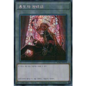 コナミデジタルエンタテインメント 韓国版 遊戯王 プレイマット 「遊馬
