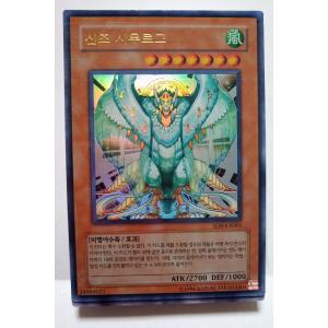 コナミデジタルエンタテインメント 【遊戯王/英語版】封印されし