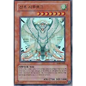 コナミデジタルエンタテインメント 韓国版 遊戯王 青眼の白龍