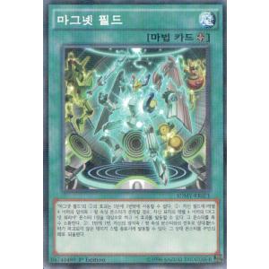 J152【遊戯王】城壁 初期版 ノーマル 3枚セット 初期 即決 : E-asta