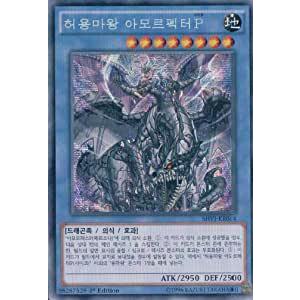 遊戯王　韓国 コナミデジタルエンタテインメント 韓国版 遊戯王 20th ANNIVERSARY