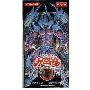 遊戯王 Box韓国版の商品一覧 通販 Yahoo ショッピング