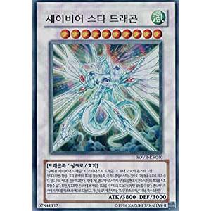 コナミデジタルエンタテインメント 韓国版 遊戯王 セイヴァー
