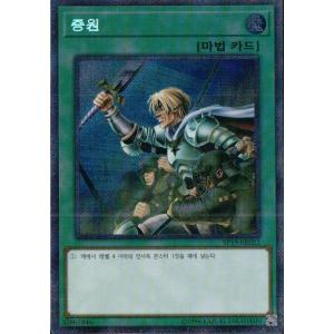 遊戯王 スターダストドラゴン 韓国語版 スリーブ 未開封 絶版 遊戯王 スターダストドラゴン 韓国語版 スリーブ 未開封 絶版