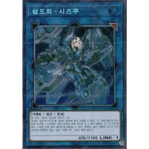 PSA10 美品　超魔導竜騎士-ドラグーンオブレッドアイズ　20th PSA10鑑定済〕超魔導竜騎士ドラグーンオブレッドアイズ【20th