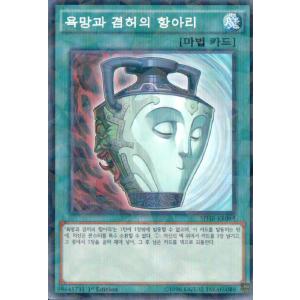 コナミデジタルエンタテインメント 韓国版 遊戯王 万物創世龍