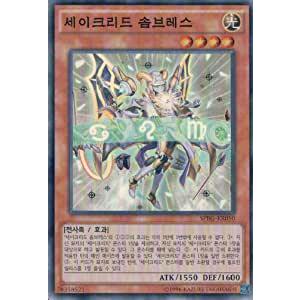 韓国版　遊戯王 セイクリッド・ソンブレス 【スーパー】SPRG-KR050