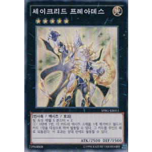 コナミデジタルエンタテインメント 韓国版 遊戯王 プレイマット 「遊馬