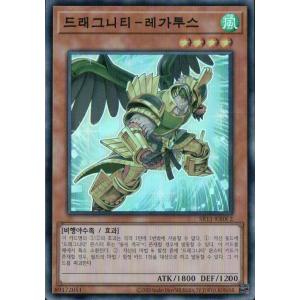 遊戯王 ストラクチャーデッキ ドラグニティ・ドライブ 4個 コナミデジタルエンタテインメント 遊戯王OCGデュエル